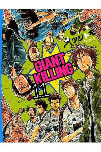 GIANT KILLING（ジャイアントキリング） 11巻