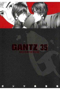 GANTZ（ガンツ）　35巻